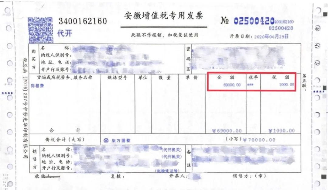 正保會(huì)計(jì)網(wǎng)校