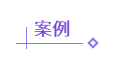 “解除”or “終止”勞動(dòng)合同，取得補(bǔ)償金繳個(gè)稅是否一樣？