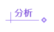 “解除”or “終止”勞動(dòng)合同，取得補(bǔ)償金繳個(gè)稅是否一樣？