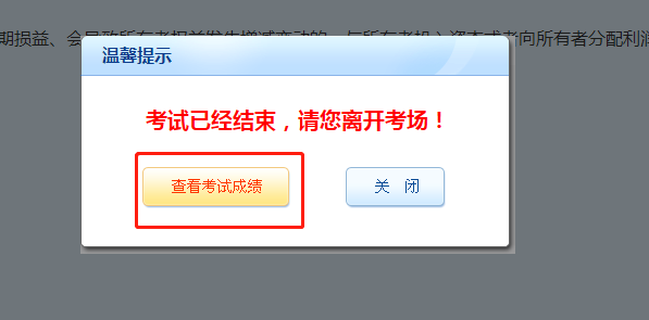 考前模擬！中級會計職稱考前點題密訓(xùn)班模擬試題已開通！