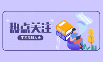 企業(yè)注意！這9類人員不用企業(yè)繳納社保