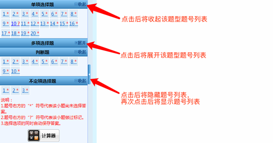 2020年初級考試分值及評分標(biāo)準(zhǔn)大變！判斷不扣分了！速看！