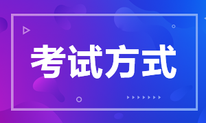 甘肅省2020年注冊(cè)會(huì)計(jì)師考試時(shí)間安排一覽