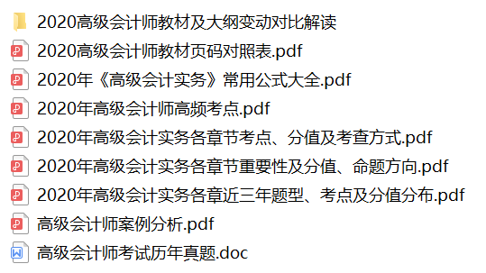 參加2020年高會(huì)考試要放考“新” 這些新增知識(shí)點(diǎn)學(xué)會(huì)了嗎？