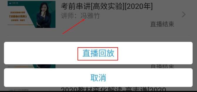 2020初級(jí)會(huì)計(jì)考試將至 考前沖刺串講助你順利考試！