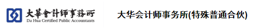 會計類專業(yè)畢業(yè)可不可以做審計工作？