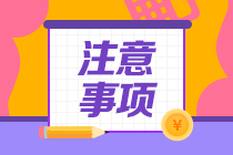 天津申請(qǐng)F(tuán)RM證書需要注意哪些？