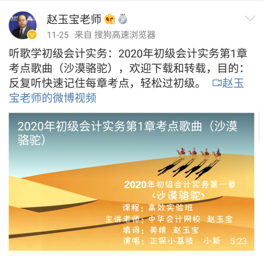 初級考后有感言：侯永斌＆趙玉寶到底是什么神仙組合！