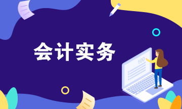 2020年9月申報(bào)期限至15日 9月新政速覽！