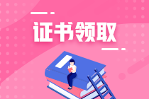 如何成為CFA證書持有人？