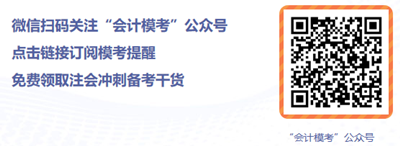 9月2日注會萬人?？即筚愓介_賽！郭建華動員直播驚喜不斷！