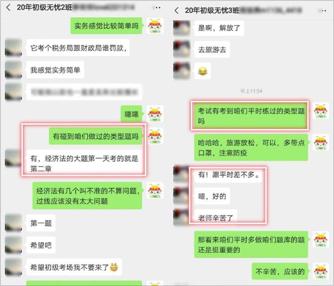 是什么受到如此多好評？模擬題卷用了都說好