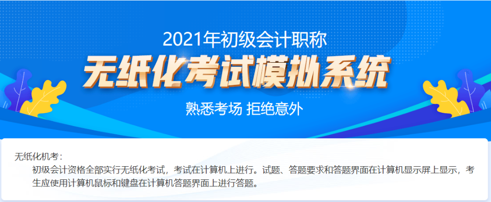 這種備考方法你get了嗎？快來了解一下