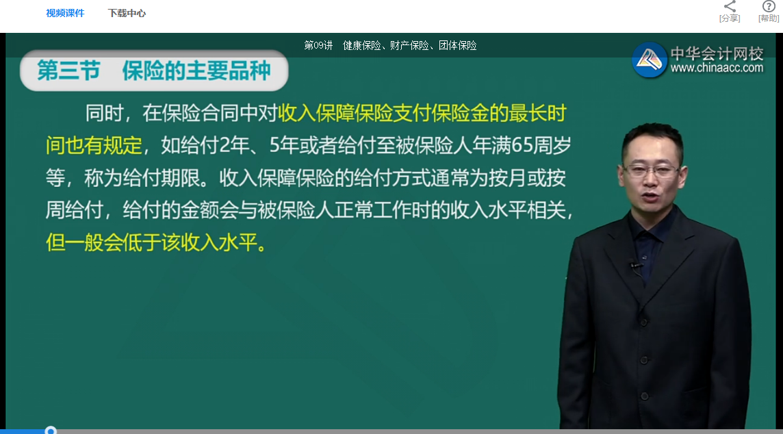 要想銀行職業(yè)資格考試考高分，這些事情必須得做對！