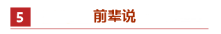 零基礎考生如何備考2021年中級會計職稱？