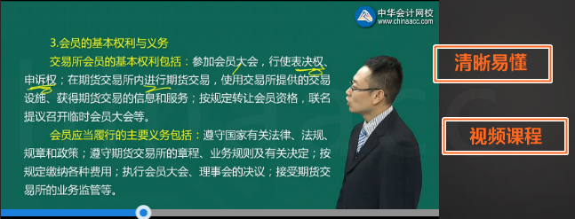 【必讀】銀行從業(yè)資格考試40天直達計劃！