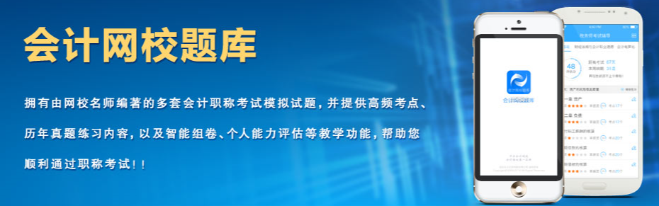 【必讀】銀行從業(yè)資格考試40天直達計劃！