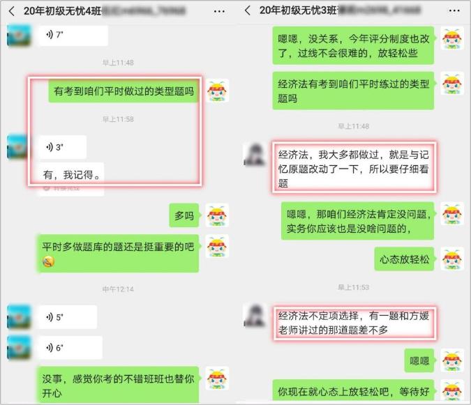 熱議：考初級會計有什么用？有必要考嗎？