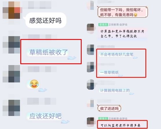 中級會計職稱考場規(guī)則