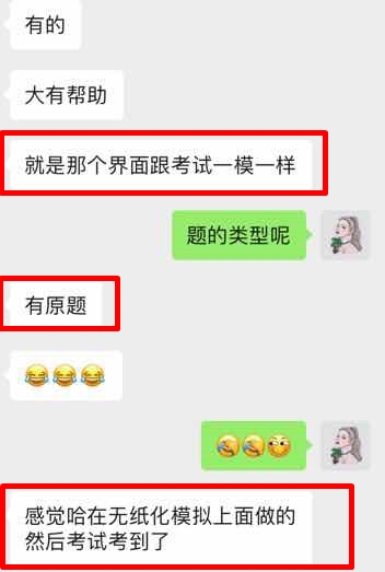 中級會計明日開考！現(xiàn)階段還能看點啥讓沖刺“性價比”更高？