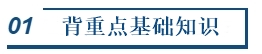 中級會計明日開考！現(xiàn)階段還能看點啥讓沖刺“性價比”更高？