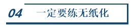 中級會計明日開考！現(xiàn)階段還能看點啥讓沖刺“性價比”更高？