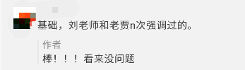 2020年高會(huì)考試都是老賈反復(fù)強(qiáng)調(diào)過的知識(shí)點(diǎn)？