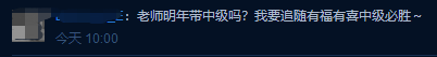 有福有喜 中級必勝！沒有背吳福喜狂背版講義學(xué)員可要抓緊時(shí)間！