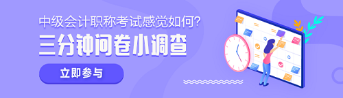 中級(jí)財(cái)務(wù)管理到底是難還是簡(jiǎn)單？