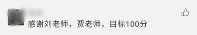 2020年高會(huì)考試比往年簡單 坐等成績來網(wǎng)校報(bào)喜！