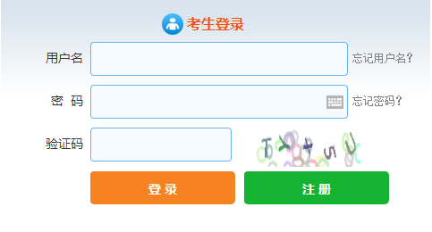 注意！9月證券從業(yè)資格考試準(zhǔn)考證打印入口開通！