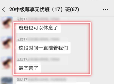 中級會計職稱考后：還沒看到分?jǐn)?shù) 就想發(fā)表獲獎感言！憑什么？