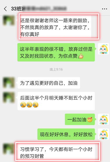 圍觀：中級會計職稱尊享無憂班大型感謝現(xiàn)場來襲！