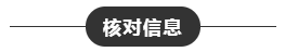 2020年CPA考試機(jī)考操作方法！