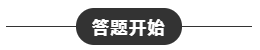 2020年CPA考試機(jī)考操作方法！