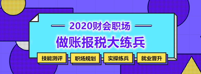 考完初級會(huì)計(jì)后 可以從事費(fèi)用會(huì)計(jì)工作嗎？