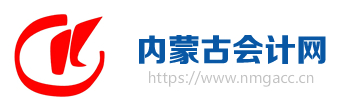 2020中級(jí)會(huì)計(jì)職稱考試結(jié)束，各地財(cái)政局陸續(xù)發(fā)出通知