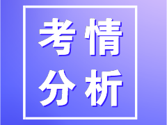 稅務(wù)師《涉稅服務(wù)相關(guān)法律》考情分析