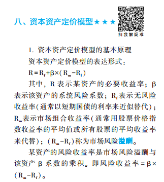 2020年輔導(dǎo)書(shū)還能用在2021年中級(jí)會(huì)計(jì)職稱(chēng)備考嗎？