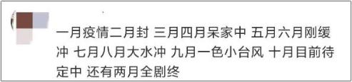 驚！2020只剩3個月了！備考初級會計的計劃趕緊提上日程！