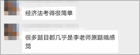 驚！2020只剩3個月了！備考初級會計的計劃趕緊提上日程！