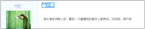 驚！2020只剩3個月了！備考初級會計的計劃趕緊提上日程！