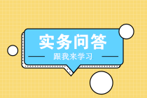 小規(guī)模納稅人轉(zhuǎn)登記一般納稅人需要哪些資料？