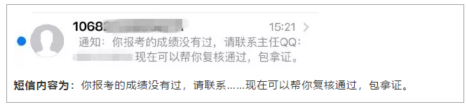 2020中級會(huì)計(jì)職稱查分入口10月16日開通 真的嗎？