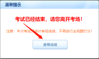 “萬人模考”拍了拍“2020注會考生”快來get?？即筚惲鞒?gt;