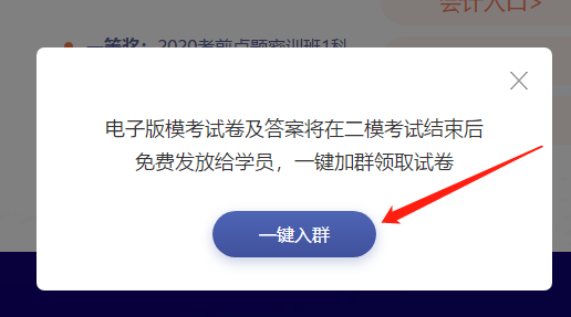 如何獲得注會第二輪萬人?？即鸢附馕觯磕？汲Ｒ?大問題>>