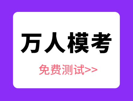 稅務師財務與會計?？? suffix=