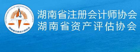 2020年注會(huì)考試湖南考區(qū)新冠肺炎疫情防控告知書