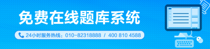 天津銀行從業(yè)證考試成績查詢方式是什么？