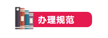 企業(yè)所得稅多繳退抵稅如何辦理？